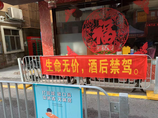 标语这些老生常谈的话题……酒后驾驶害人害己生命无价,酒后禁驾喝酒