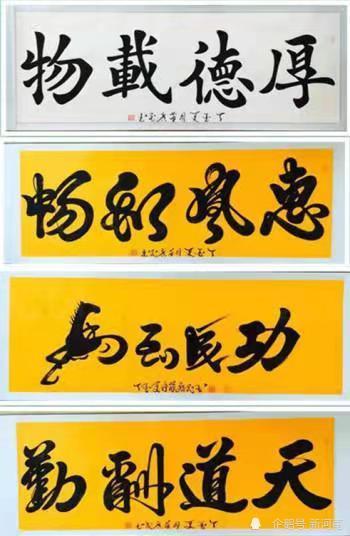 与华人华侨大力支持下成功举办薛广民马来西亚(个人书法展)