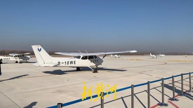 济南商河通用机场通航!架起黄河流域重点城市新"空中走廊"