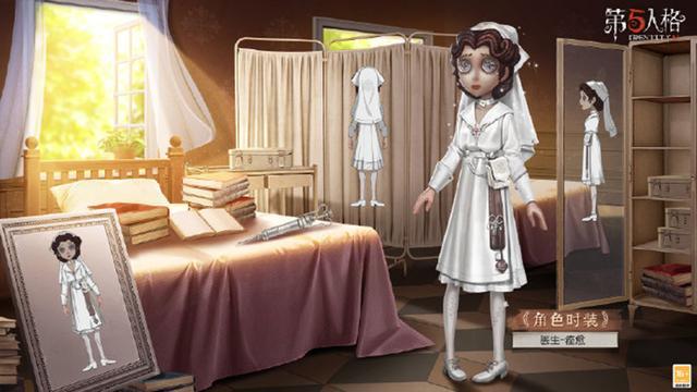 皮肤的锋芒,但至少比冒险家的小人国要好上许多,更何况凭借医生自身强