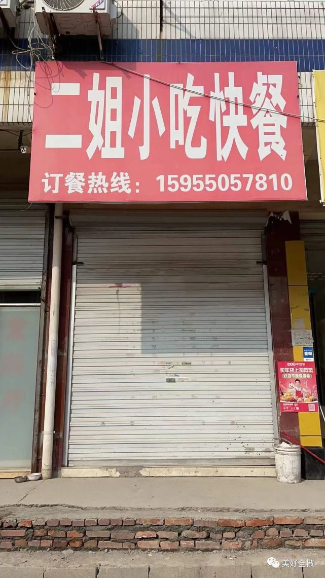 创城进行时实名曝光全椒一早餐店随意倾倒厨余垃圾