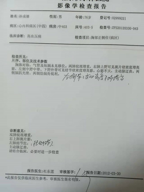 积水潭医院贩子挂号，效率第一，好评如潮的简单介绍