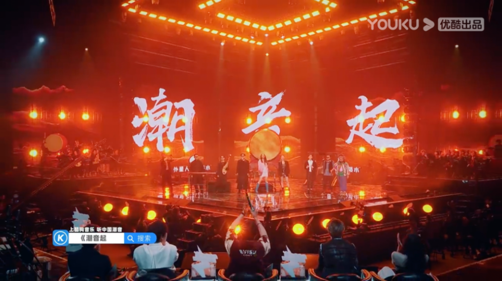 中国潮音巅峰收官战酷狗对国潮音乐探索将永无止境