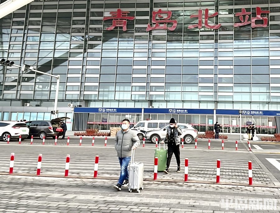2022年春运首日,青岛火车北站客流平稳_腾讯新闻