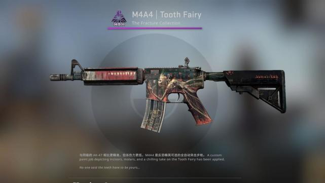 m4a4高性价比皮肤趁着便宜早些入手