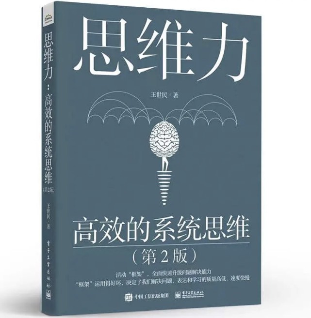 深圳尔雅ceo,youcore创始人,知乎专栏"框架的力量"作者王世民,在其