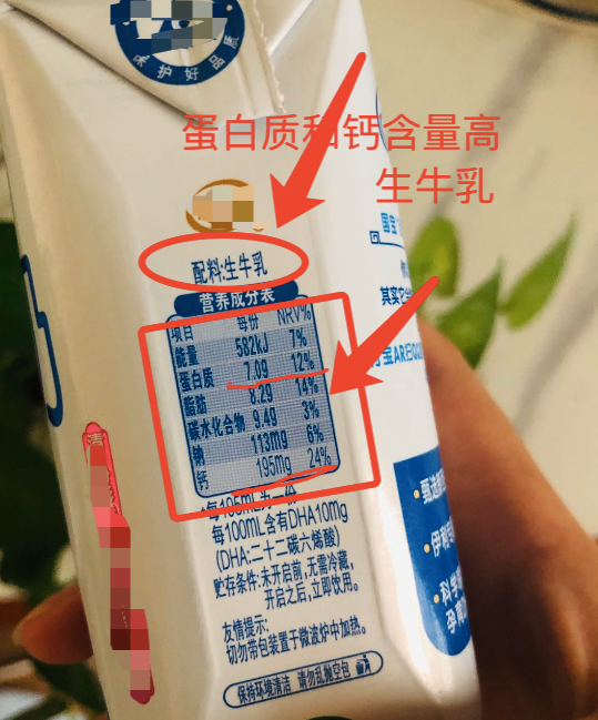 过年买牛奶,有4种"假牛奶"千万别买,没营养,还容易遭人嫌弃