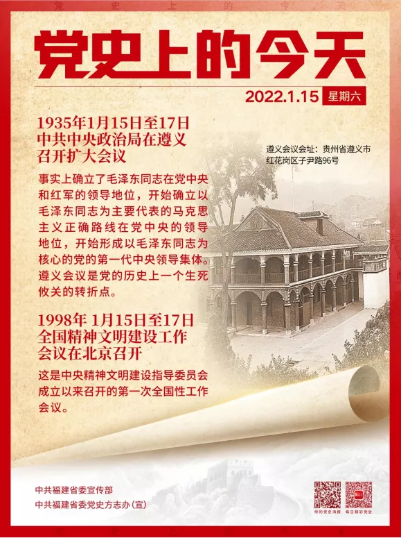 建党节节日历史图片