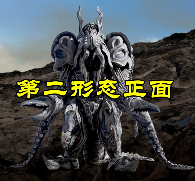特利迦奥特曼最终boss皮套特写第二形态犀利田螺长出章鱼爪