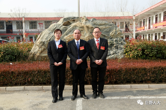 巨野最新人事任免!涉及10个乡镇,80人