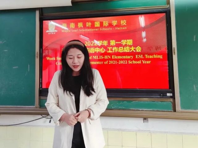 回顾总结促提升双减落实得发展海枫小学英语中心202120