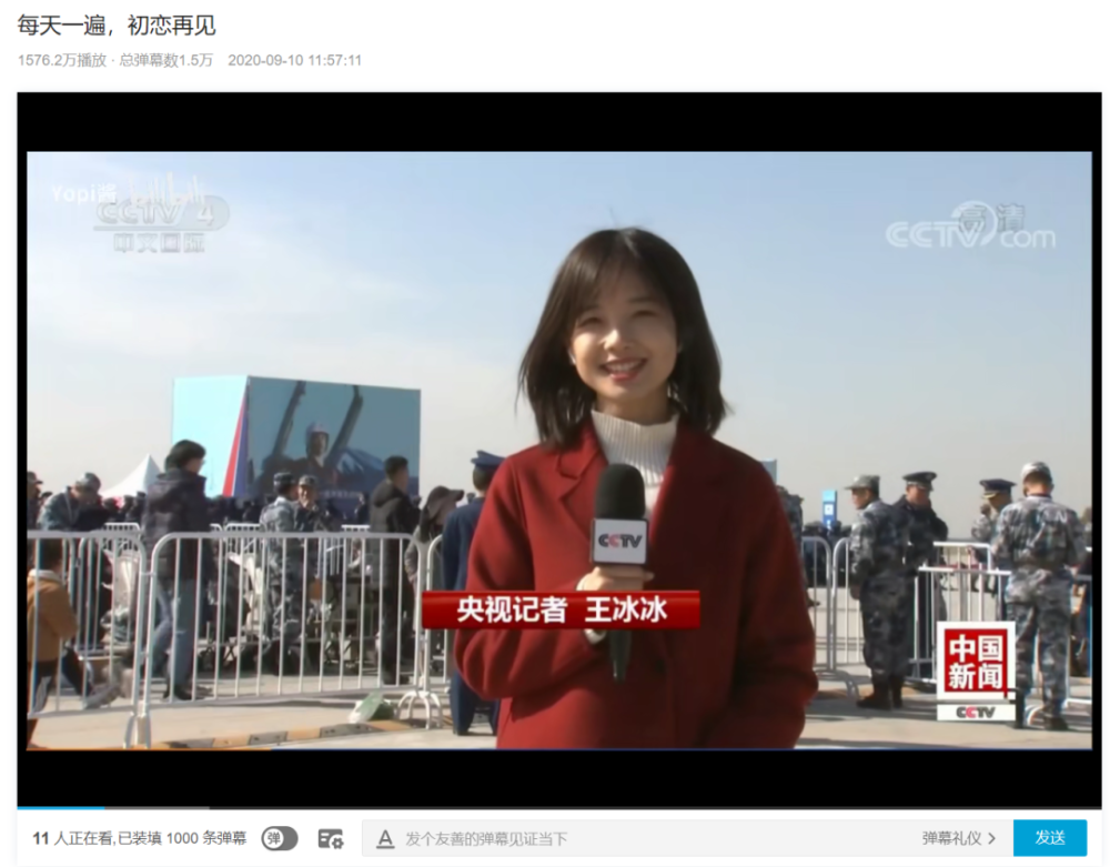 冰冰塌房了剧本杀要备案了b站又有新百大了一周有娱