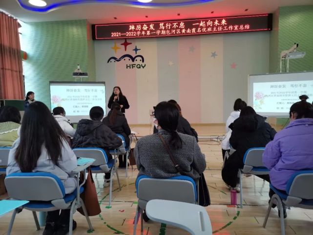 啟明星幼兒園漫步星河丨踔厲奮發篤行不怠一起向未來包河區黃南霞名優