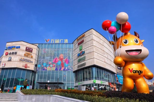 婺城再添商业地标万固广场正式开业