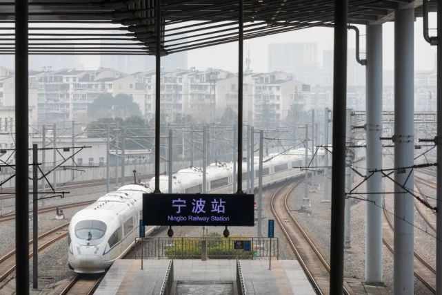 的g1866次復興號高鐵動車組駛出,標誌著今年寧波鐵路春運正式拉開帷幕