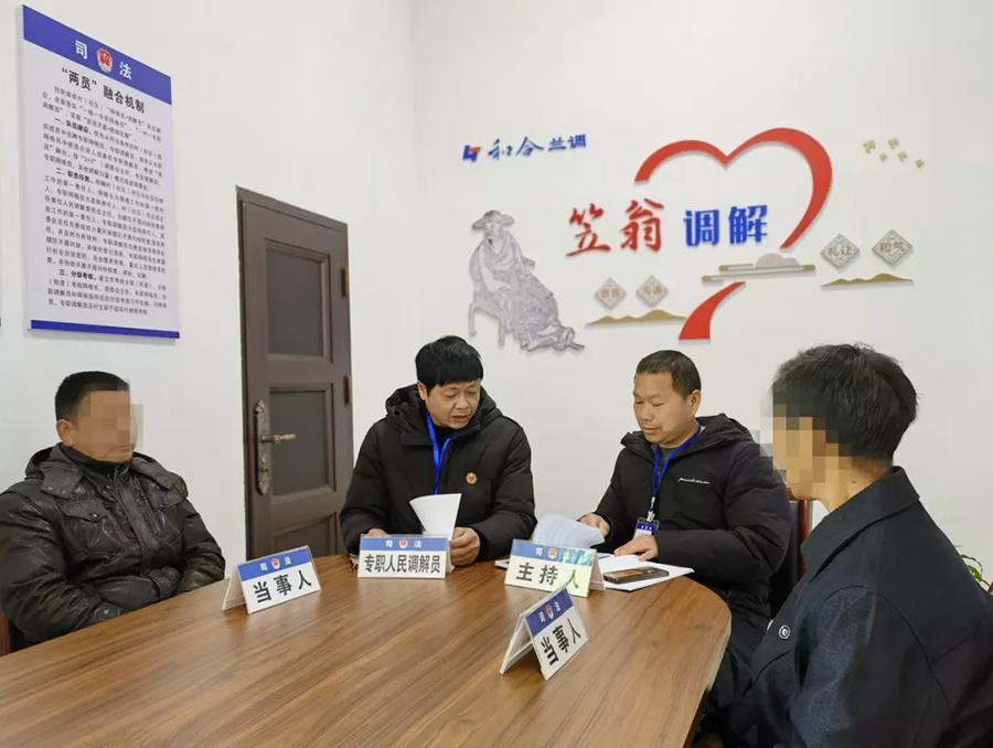 调解纠纷500余起兰溪新增两家省级金牌调解工作室