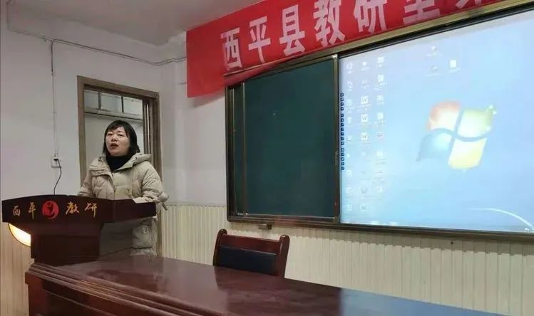 立德树人幸福成长西平二中英语教师王雅受邀到县基础教研室作报告