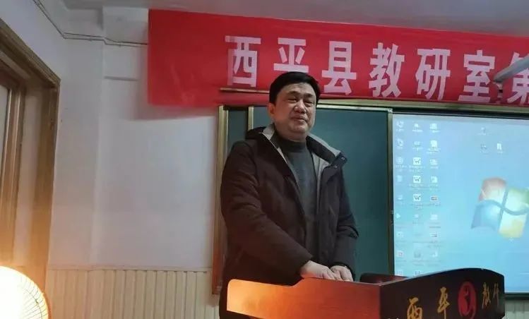 立德树人幸福成长西平二中英语教师王雅受邀到县基础教研室作报告