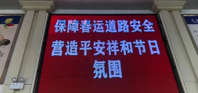 平安春运 交警同行|秦州公安分局城区交警大队2022年春运工作今日启动