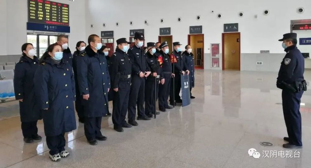 春运今天启动汉阴火车站全力做好服务保障