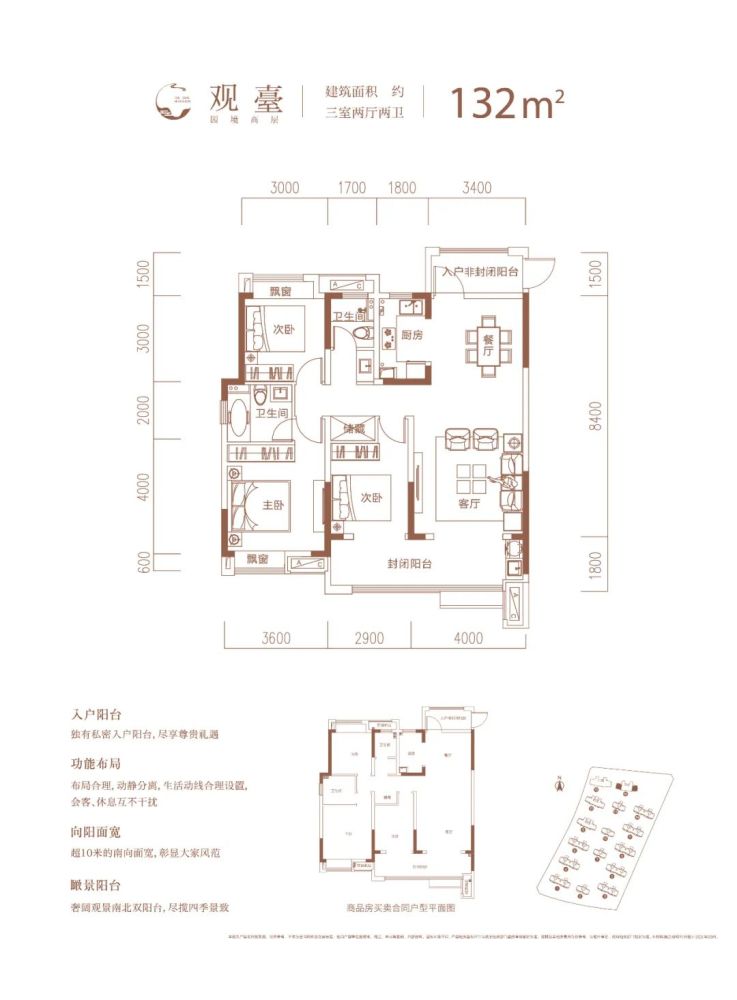 铜陵金大地珑璋台户型图片