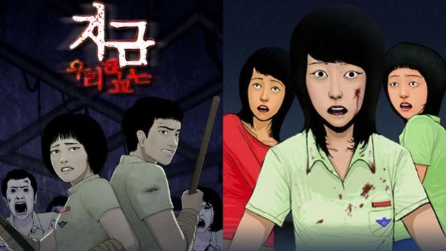 《僵尸校园》7大刺激看点抢先看!