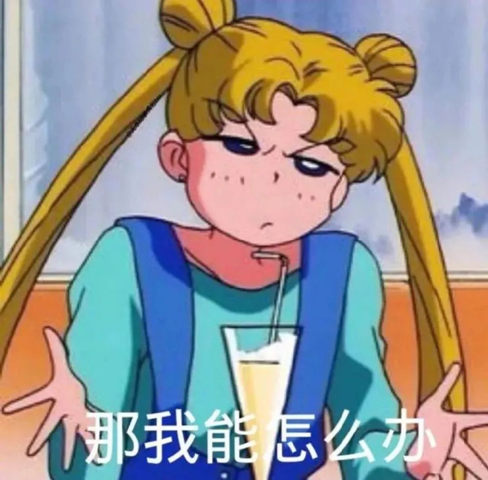 聊天必备表情包238可爱搞怪沙雕表情包