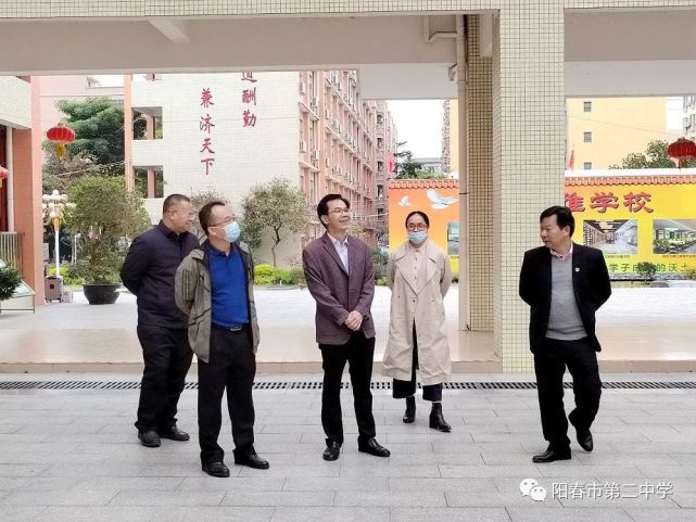 阳春市教育局新任局长调研市区中学