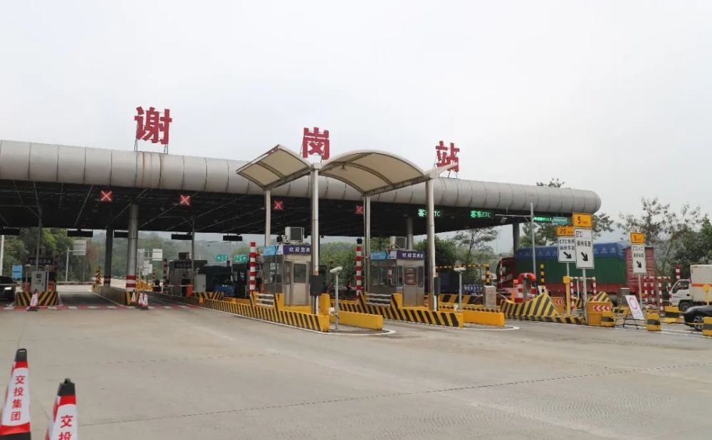 春运第一天谢岗镇这样部署