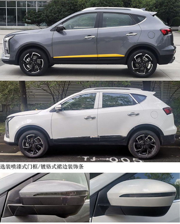 思皓x5内饰无伪谍照曝光整体偏向年轻个性化