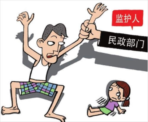 孩子的法定监护人是指哪些人监护人有哪些义务