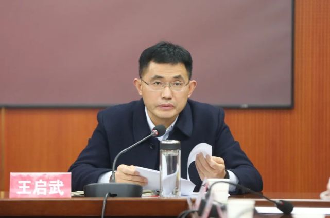 澧县县委新冠肺炎疫情防控工作领导小组召开2022年第一次会议