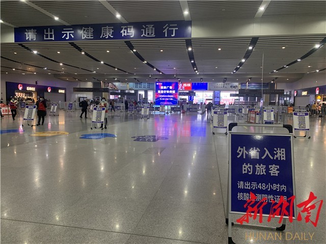 2022年春运启动长沙火车南站预计发送旅客360万人次