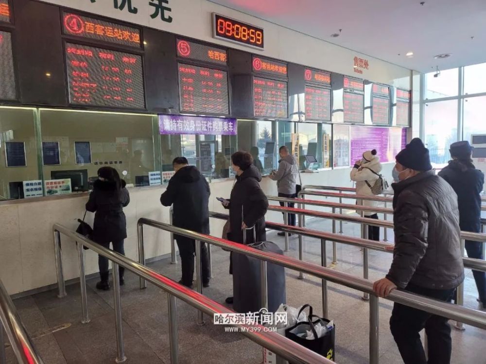 哈尔滨春运首日哈机场运客4万余人次动车票价最低55折公路客票较为