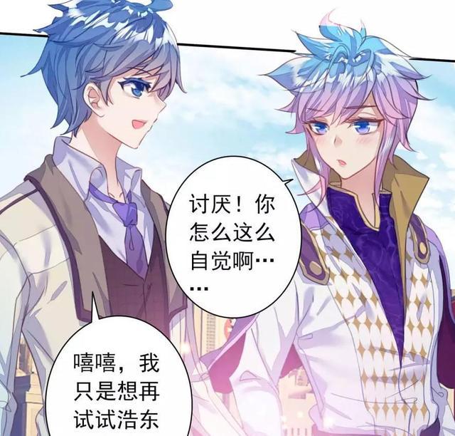 斗罗大陆:那些女扮男装的人,舞桐直呼霍挂太笨,她居然是双性别