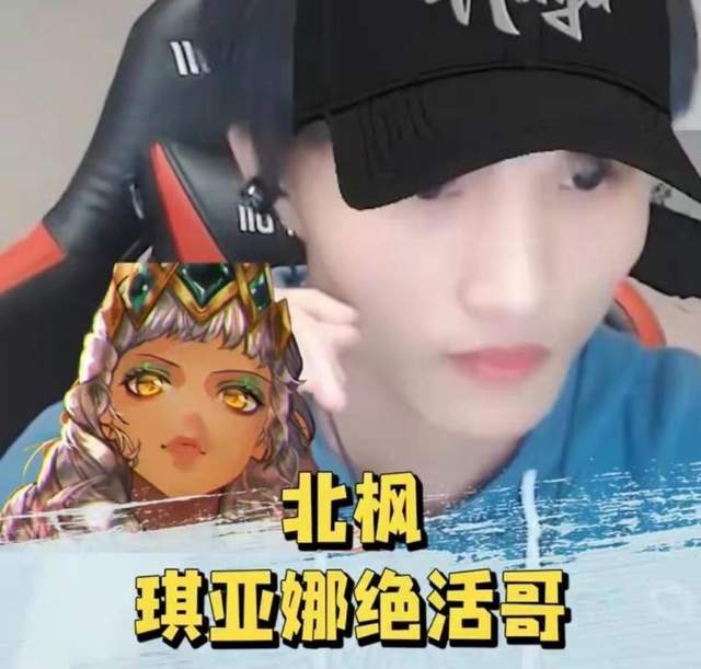 双北组合再次并肩老搭档让人泪目北枫说出不做职业选手的原因