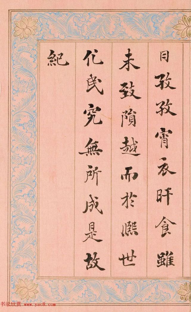 "浓墨宰相"刘墉楷书《御制重华宫记》,用心备至,纸精墨妙,字正均等