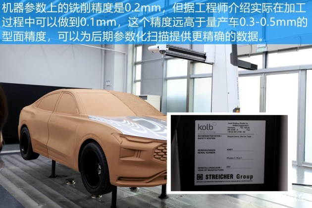 走进福特中国设计中心 高大上的油泥模型是怎么制作出来的？_腾讯新闻