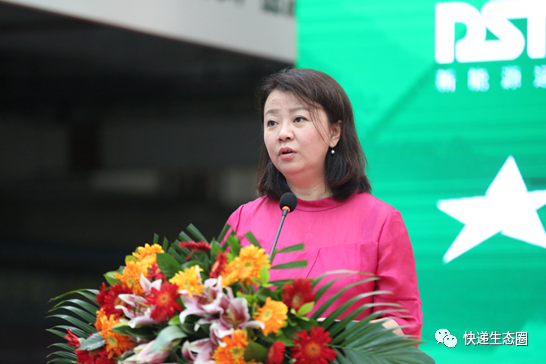 新能源物流车运营平台地上铁完成2亿美元d轮融资