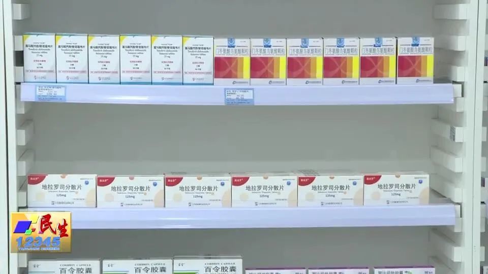 前往药店购买"双通道"药品,享受与就诊医疗机构同等的医保报销待遇