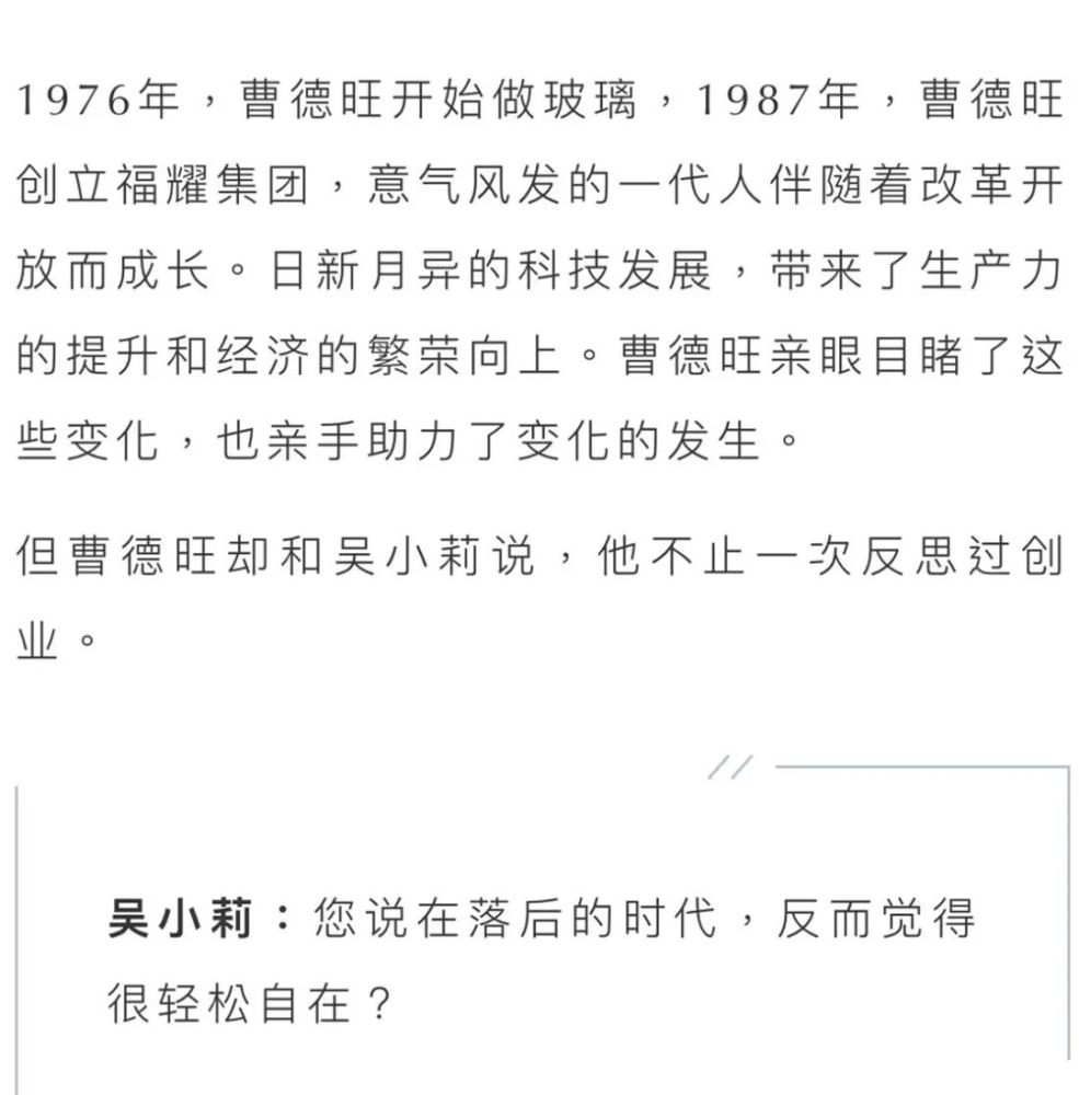来源:凤凰卫视《问答神州》本文部分素材来自网络,若有侵权请联系删除