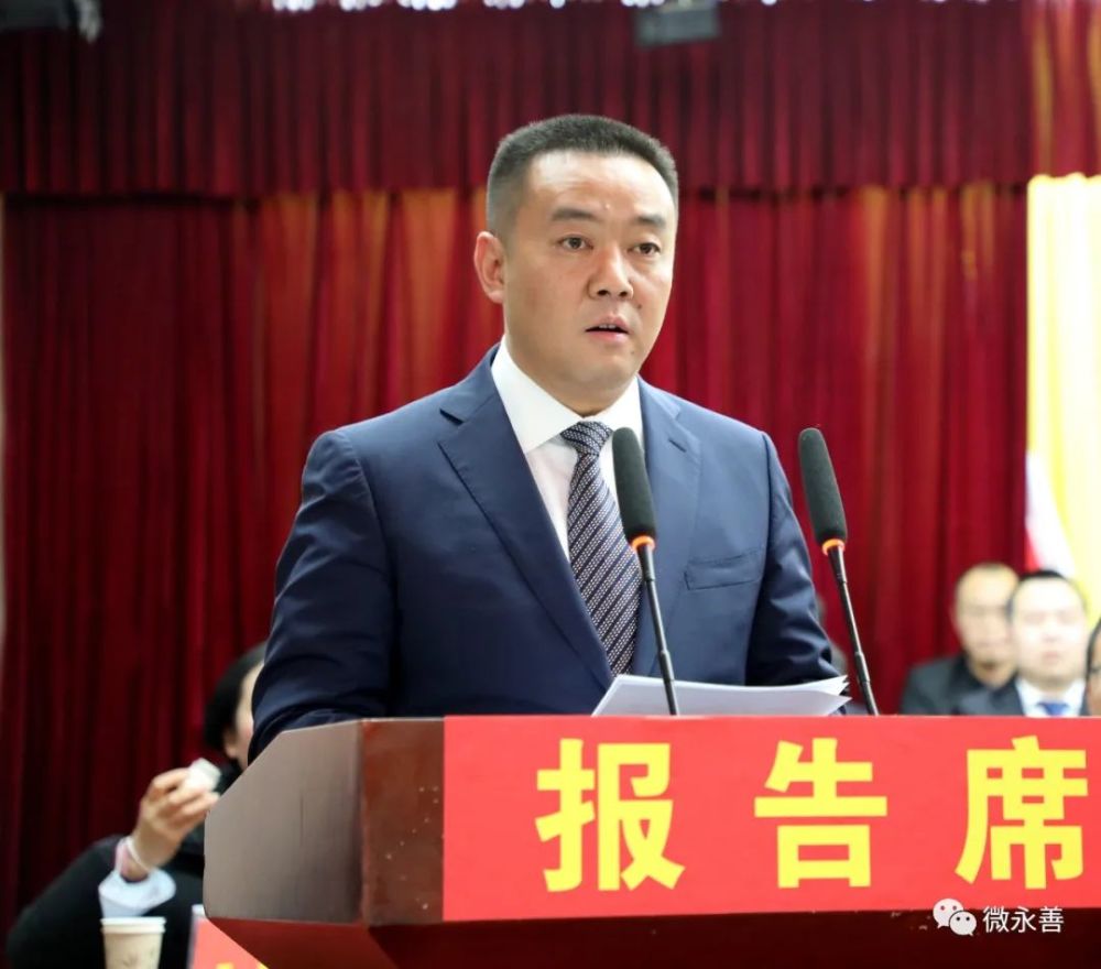 昭通市永善县新当选的县长副县长人大常委会主任副主任等来啦