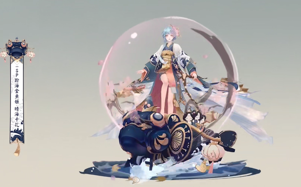 阴阳师sp金鱼姬典藏皮肤建模特效详解成功征服世界的金鱼姬女神