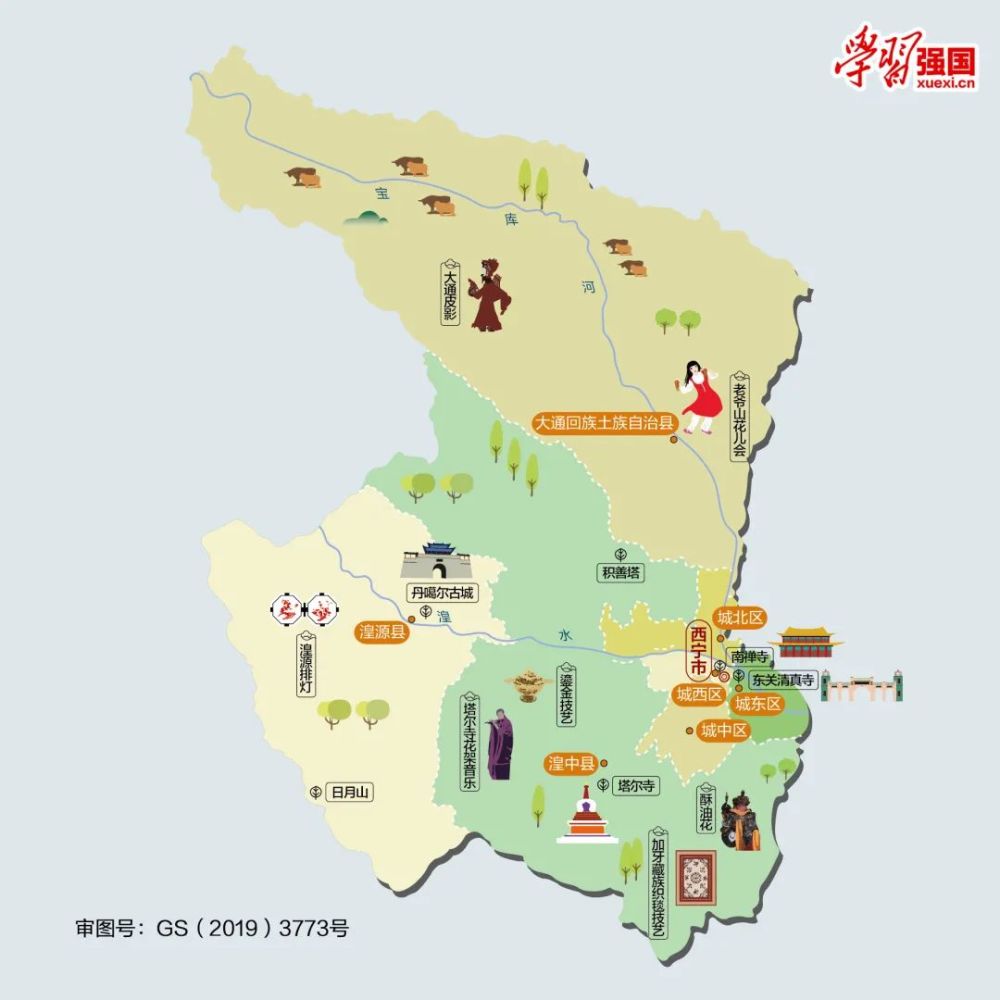 人文地图青海省西宁市