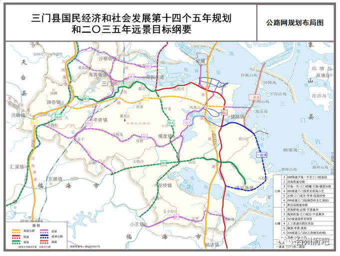 快讯台州市三门县十四五规划和2035年远景目标纲出炉铁路三门北站横空