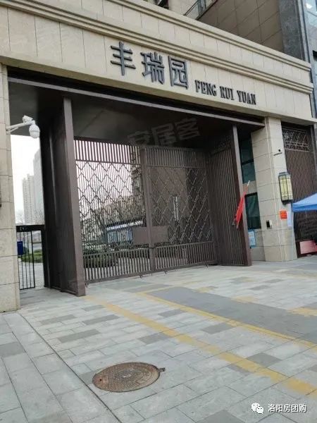 免中介费涧西区西苑路与郑州路丰瑞园精装两室出售双地铁学区房