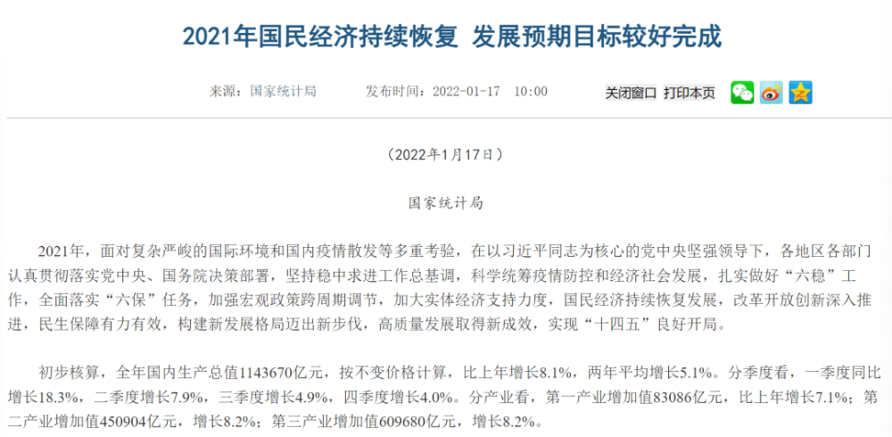 gdp最高国家_亚洲GDP最高的10个国家,西太平洋5个,西亚3个,东南亚3个