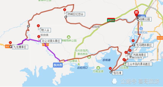 怪石滩-北仑河源头景区(北迭中桥)-野人谷-九龙潭景区-防城区红豆谷