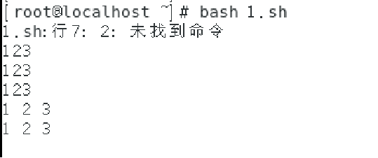 Linux中的shell变量 腾讯新闻