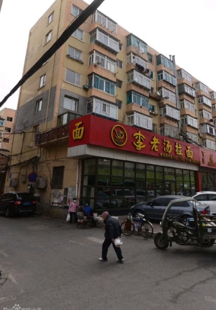 大连刘家桥李老汤拉面凌晨起火 消防迅速处置